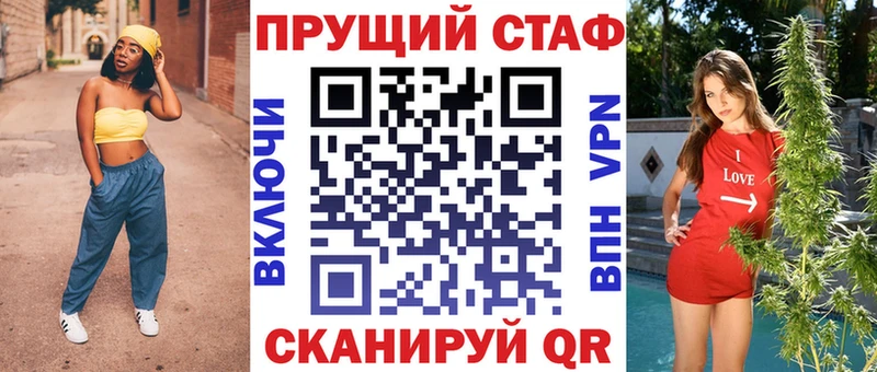 Купить наркотик аптеки Хилок ГАШИШ  kraken tor  КОКАИН  APVP  МЕФ  Конопля  MDMA 