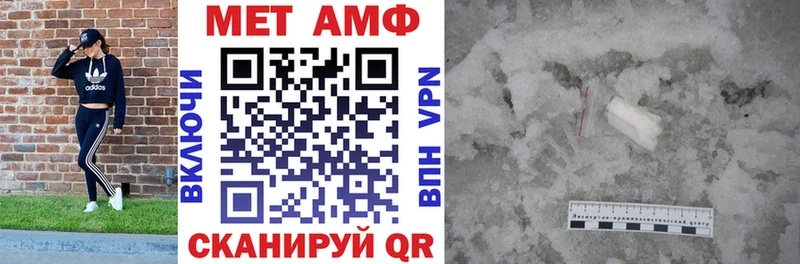 Амфетамин Розовый  Хилок 