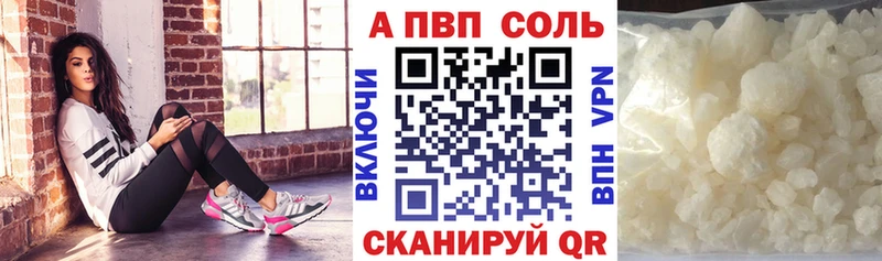 Alfa_PVP кристаллы  Хилок 