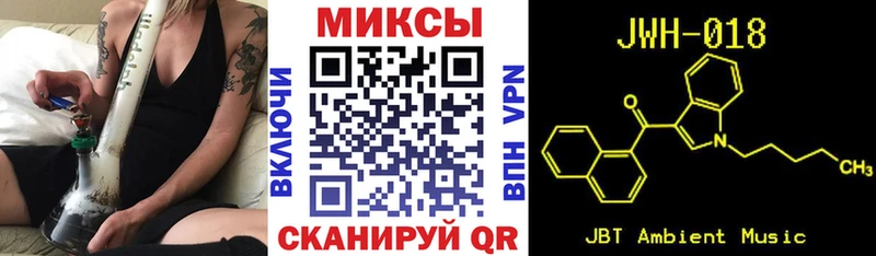 БУТИРАТ 1.4BDO  где найти наркотики  Хилок 
