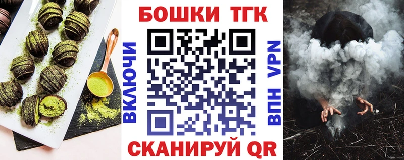Cannafood конопля Хилок
