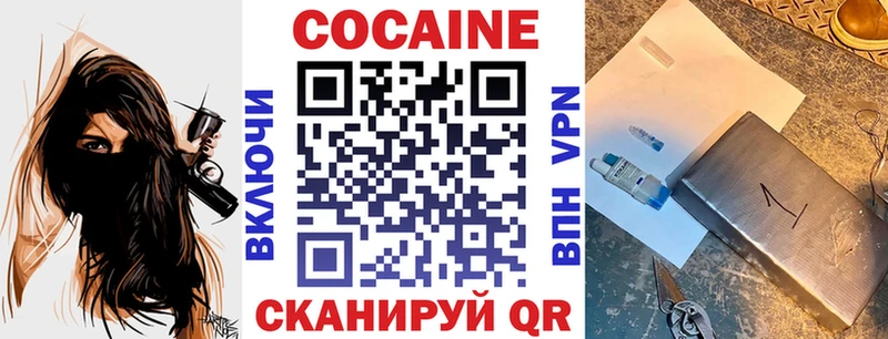 кракен сайт  Хилок  Кокаин Эквадор  где купить  