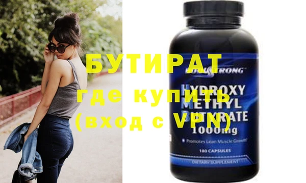 гидра Бутурлиновка