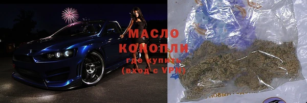 гашишное масло Пересвет