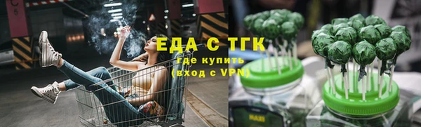 мефедрон мука Пестово
