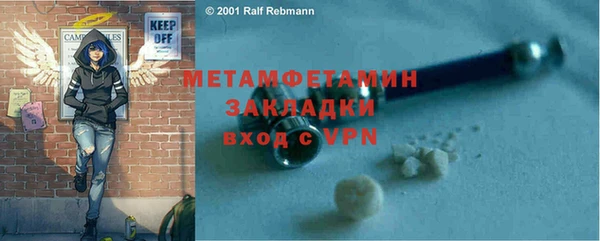 мяу мяу мука Валдай