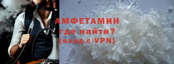 мефедрон мука Пестово