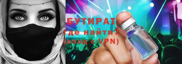 мефедрон мука Пестово