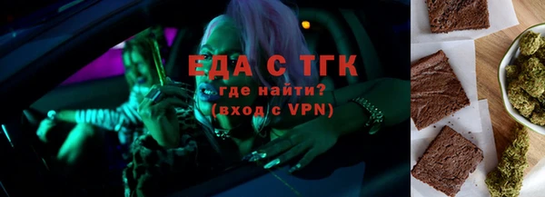 гашишное масло Пересвет
