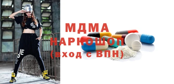 мефедрон мука Пестово