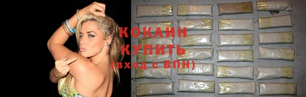 мефедрон мука Пестово