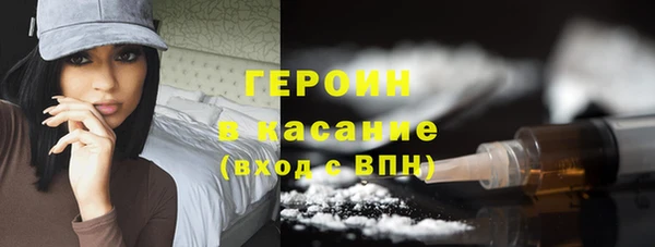 гашишное масло Пересвет