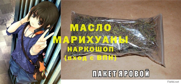 мефедрон мука Пестово