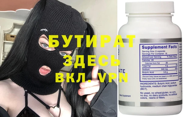 мефедрон мука Пестово
