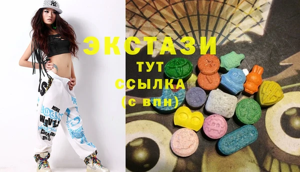 мефедрон мука Пестово