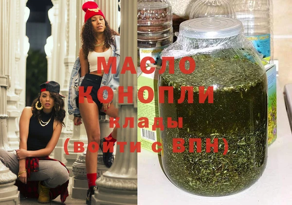 мефедрон мука Пестово