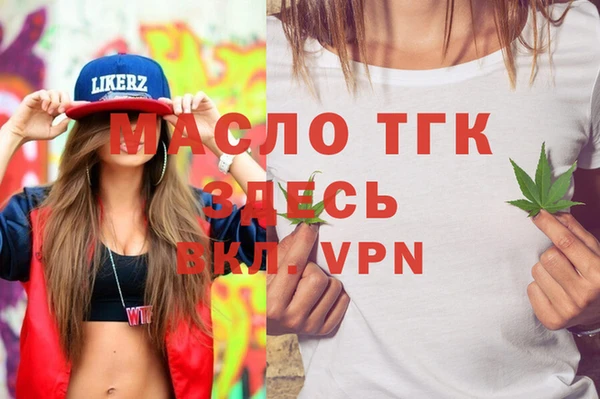 гашишное масло Пересвет