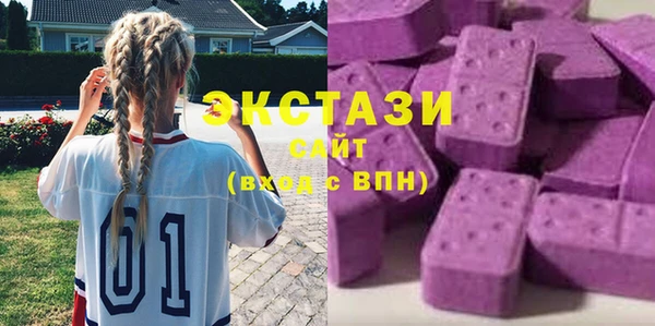 ECSTASY Переславль-Залесский