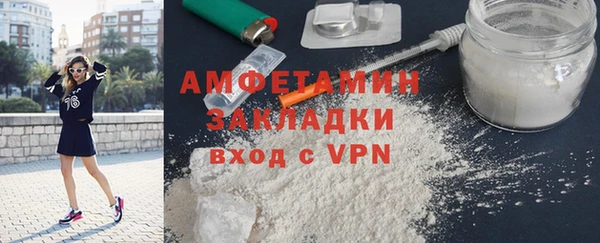 гашишное масло Пересвет