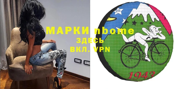 мефедрон мука Пестово
