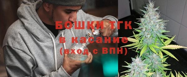 гашишное масло Пересвет