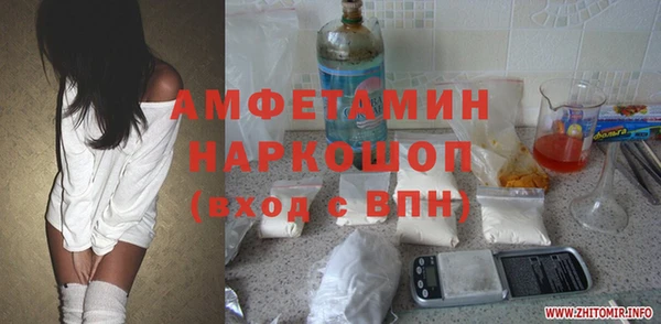 гашишное масло Пересвет