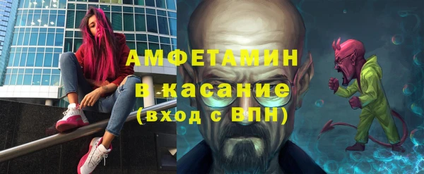 мефедрон мука Пестово
