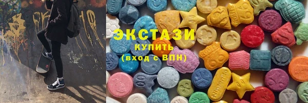 гашишное масло Пересвет