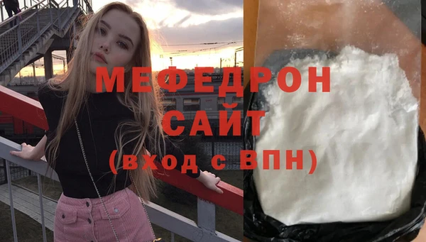 гашишное масло Пересвет