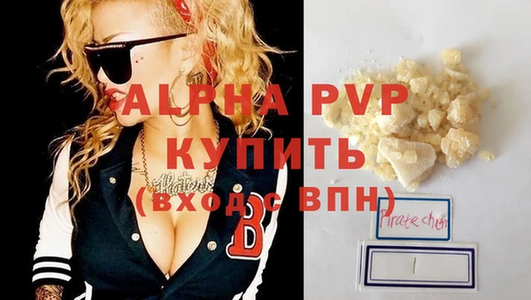гашишное масло Пересвет