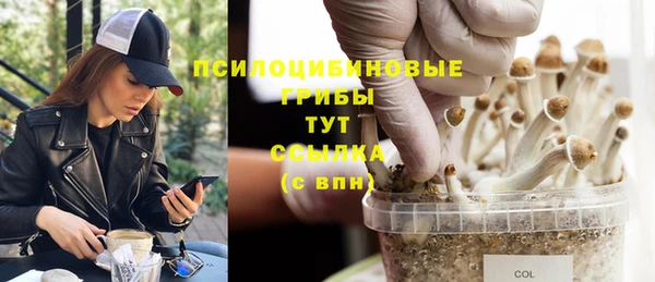 мефедрон мука Пестово