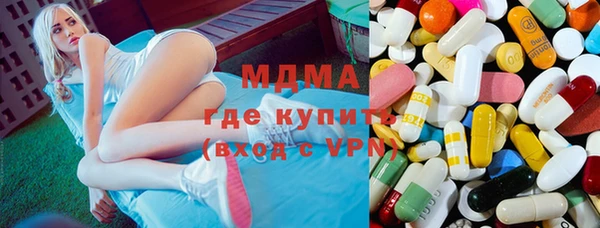 мефедрон мука Пестово
