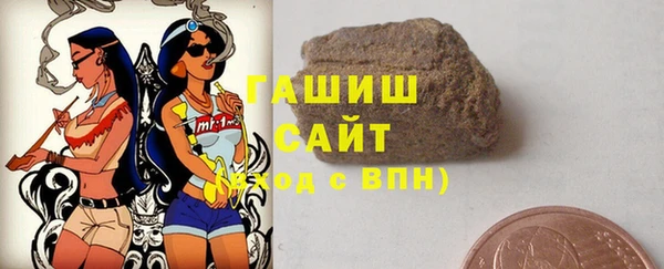 гашишное масло Пересвет