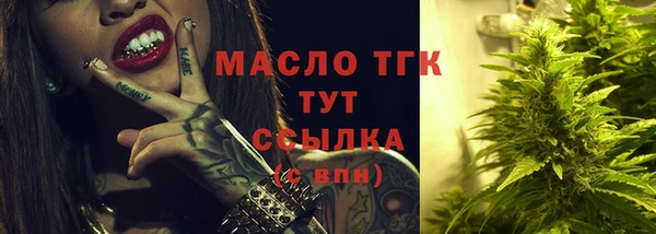 гашишное масло Пересвет