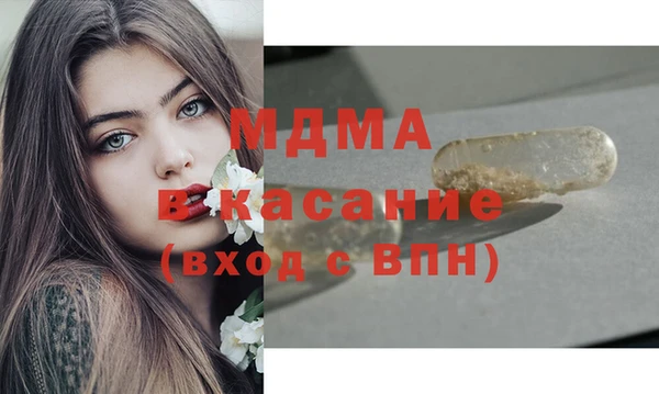ECSTASY Переславль-Залесский