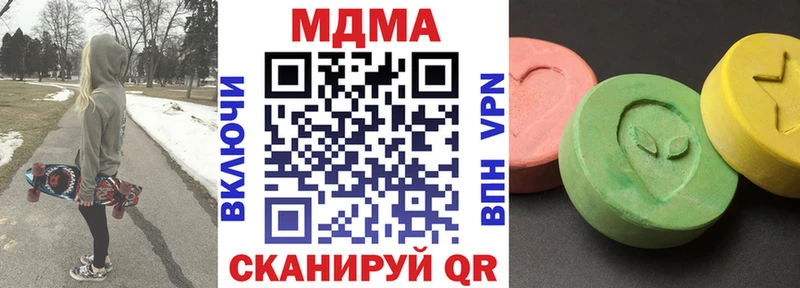 MDMA VHQ купить наркотик omg онион Хилок