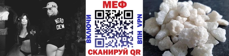 купить наркоту  Хилок  Меф mephedrone 