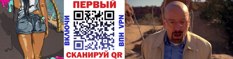 наркота  Хилок  МЕТАМФЕТАМИН Декстрометамфетамин 99.9% 