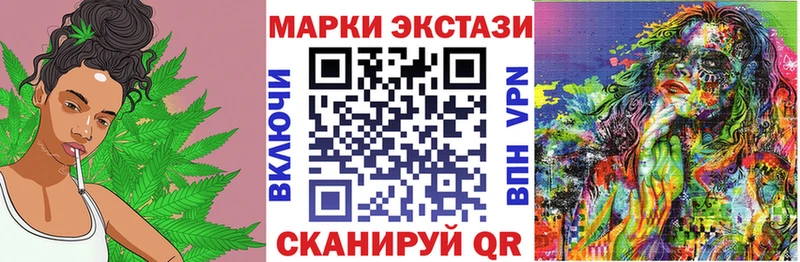 Наркотические марки 1,8мг Хилок