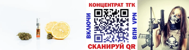 наркошоп  Хилок  ТГК гашишное масло 