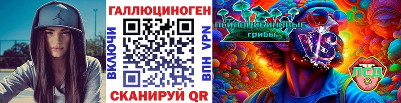 Галлюциногенные грибы Magic Shrooms  Хилок 